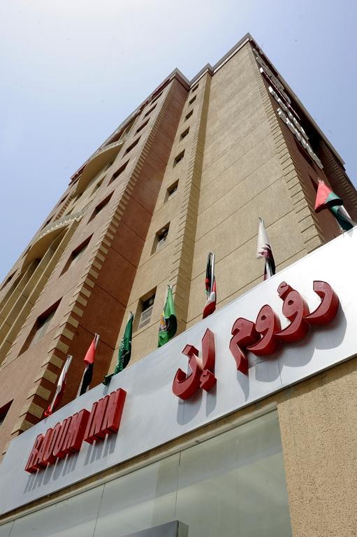 Raoum Inn Kuveyt Dış mekan fotoğraf